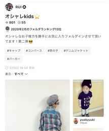 RUIくんいつもありがとうございます♡ | その他