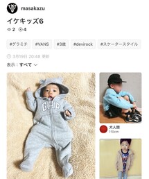 masakazuさんいつもありがとうございます♡ | その他