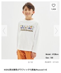 GU | トップス