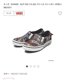 VANS | シューズ