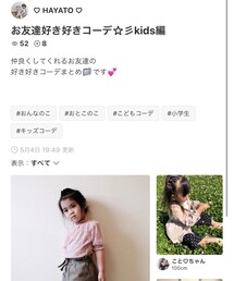 はやとくんフォルダありがとう♡ | その他