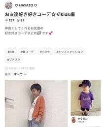 はやとくんフォルダありがとう♡ | その他