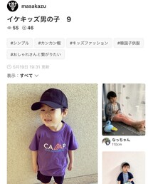 masakazuさんフォルダありがとうございます♡ | その他