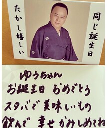 裏面🤣🤣🤣 | ラッピングキット