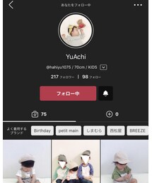 可愛いお友達ゆあちゃん♡フォローありがとう♡ | その他