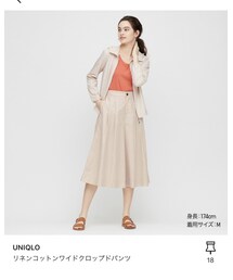 UNIQLO | パンツ