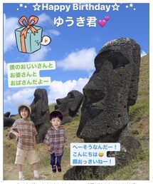 はやとくん可愛い加工ありがとう♡ | ラッピングキット