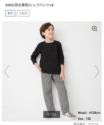 GU | パンツ