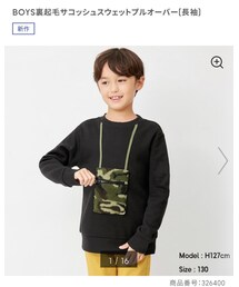 GU | トップス