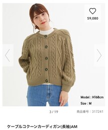 GU | カーディガン/ボレロ