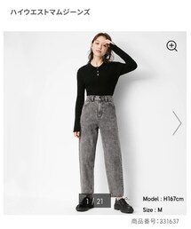 GU | デニムパンツ