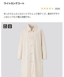 UNIQLO | ステンカラーコート