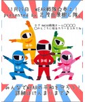 WEAR戦隊⭐️の「インテリア(ポスター/アート)」