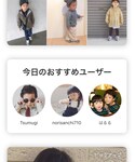 なんといってもWEARおすすめですからの「アンダーウェア(ブラジャー)」