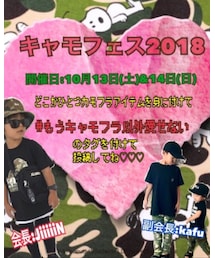 10月13日・14日 | その他