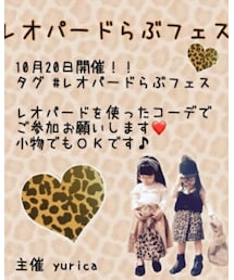 10月20日 | その他