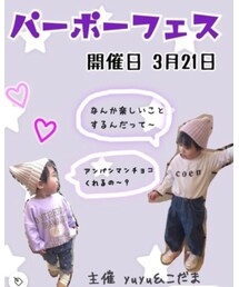 3月21日 | その他