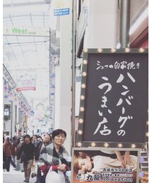 ハンバーグのうまい店 | 採寸ボディースーツ