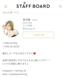 STAFFBOARD💐 | その他