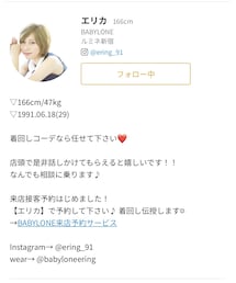 STAFFBOARD💐 | その他