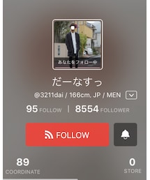 ナス🍆 | ブラ&ショーツ