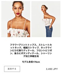 ZARA | キャミソール