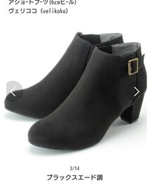 velikoko ラクチンきれいシューズ | ブーツ