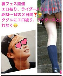 エロ被り😎ライダースフェス告知💓 | ショーツ