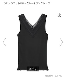 GU | タンクトップ