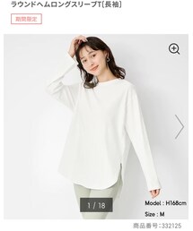 GU | Tシャツ/カットソー