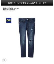 GU | デニムパンツ