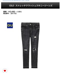 GU | デニムパンツ