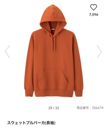 GU | スウェットプルパーカー（長袖）(パーカー)