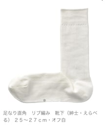 無印良品 | ソックス/靴下