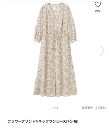 GU | ワンピース