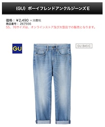 GU | パンツ