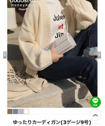 gogoshing | カーディガン/ボレロ