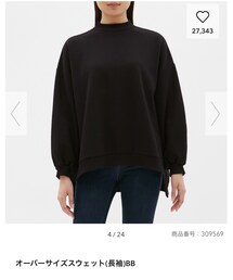 GU | スウェット