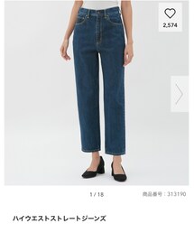 GU | デニムパンツ