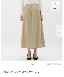 GU | スカート