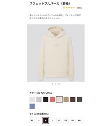 UNIQLO | パーカー