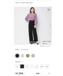 GU | パンツ