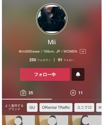 mii | その他