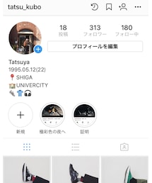 インスタ | その他