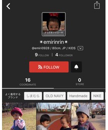 えみりんりん♡ | その他