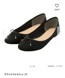 GU | バレエシューズ