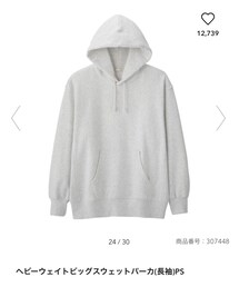 GU | パーカー