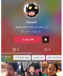 Ayayan | Ayayan(ママ＆ベビー)