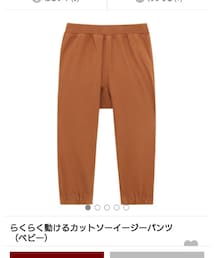 無印良品 | その他パンツ