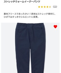 UNIQLO | その他パンツ